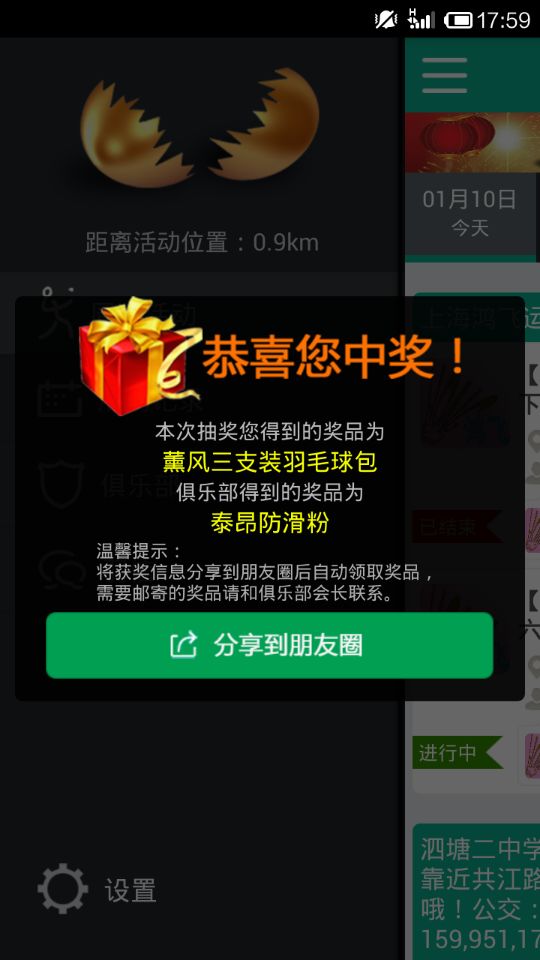 金蛋.jpg